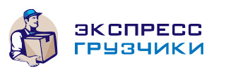 Переезды грузчики Реутов
